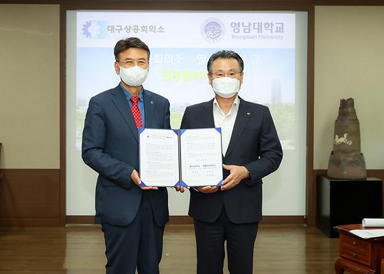 대구상공회의소 MOU (2021.8.26)